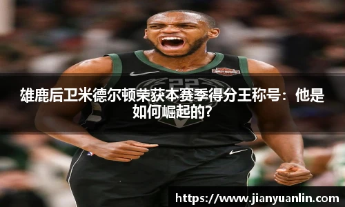 优游国际ub8官网
