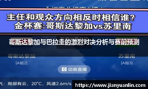 优游国际ub8官网