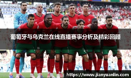优游国际ub8