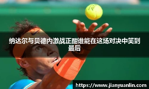 优游国际ub8