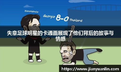 优游国际ub8官网